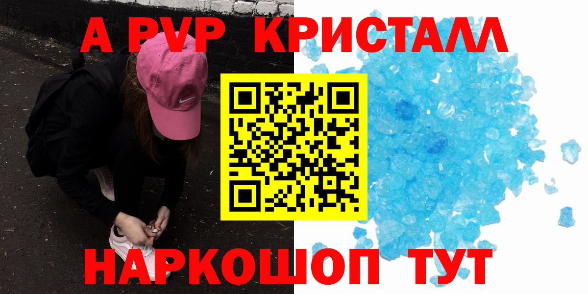 Alfa_PVP мука Кимовск