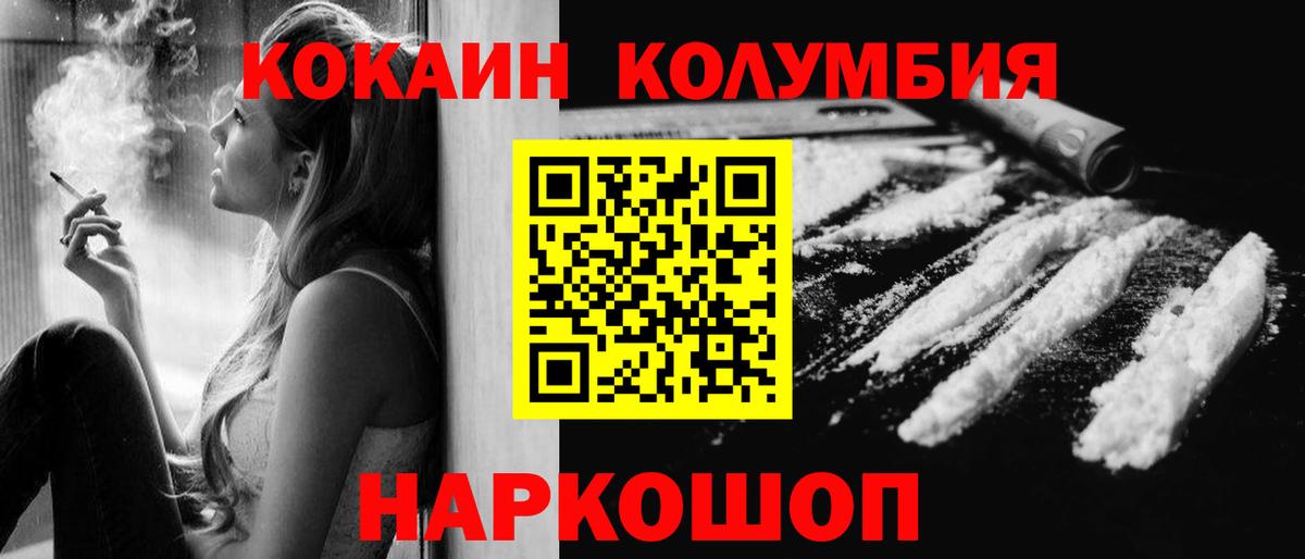 КОКАИН Боливия Кимовск