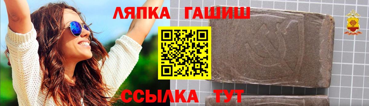 ГАШИШ AMNESIA HAZE  хочу   Гашиш Изолятор  Кимовск  Вход с VPN 