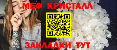 скорость mdpv Кумертау