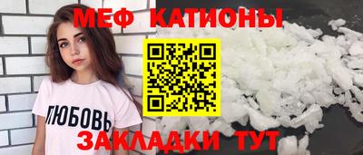 ALPHA-PVP Кунгур