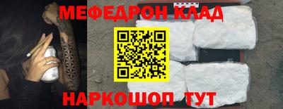 ALPHA-PVP Кунгур