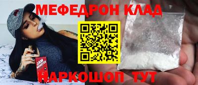 скорость mdpv Кумертау