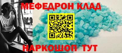 скорость mdpv Кумертау
