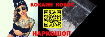 ALPHA-PVP Кунгур