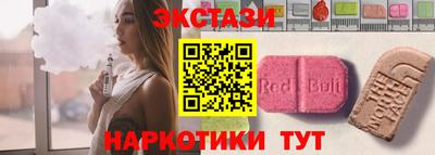 экстази Кулебаки