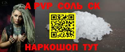 скорость mdpv Кумертау