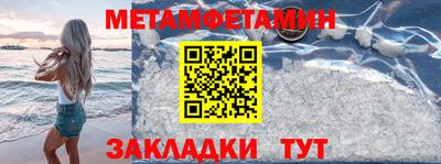 ALPHA-PVP Кунгур