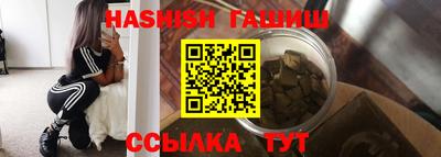 ALPHA-PVP Кунгур