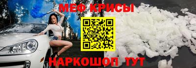 скорость mdpv Кумертау