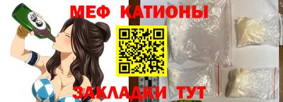 экстази Кулебаки