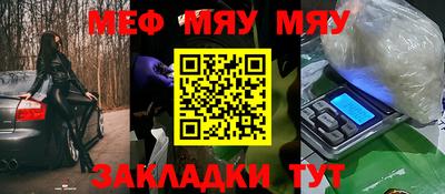 скорость mdpv Кумертау