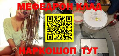 скорость mdpv Кумертау
