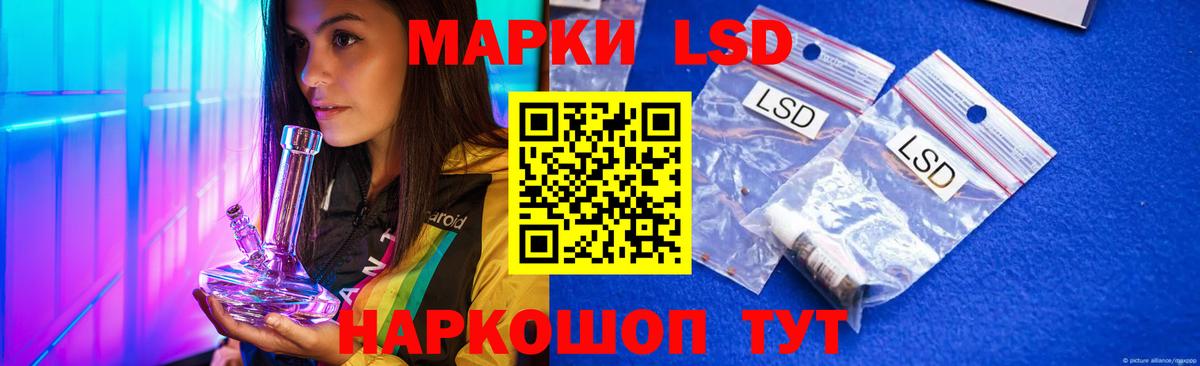 Кимовск  Лсд 25 экстази кислота  Вход с VPN 