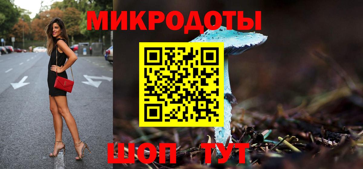 Кимовск  Галлюциногенные грибы GOLDEN TEACHER  Вход с VPN 