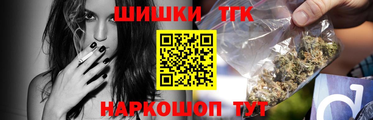 Кимовск  Каннабис ГИДРОПОН  Вход с VPN  Шишки марихуана SATIVA & INDICA  Шишки марихуана тримм  Каннабис AK-47 